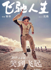 9191成人